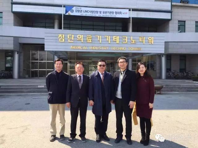 國投盛世訪問韓國延世大學醫學工業技術學院-國投盛世
