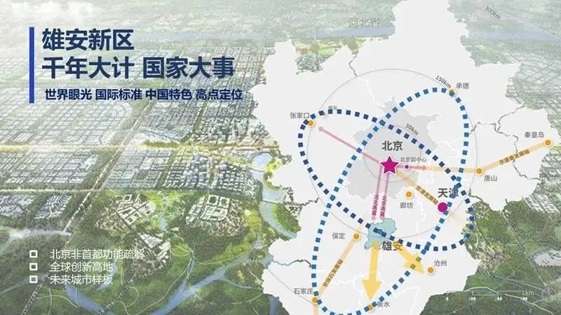 榜上有名!國投盛世入圍“雄安新區墻面涂料企業名單”-國投盛世