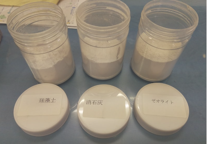 試驗：沸石的除臭效果怎么樣？-國投盛世