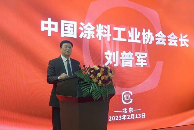熱烈祝賀 | 國投盛世董事長劉嚴蓬當選中國涂料工業協會第一屆監事會監事長！